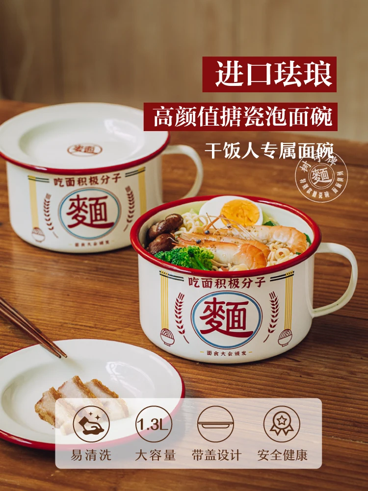 Shukemian character instant noodles bowl with cover enamel tableware bowl, students' high face value instant noodles bowl,