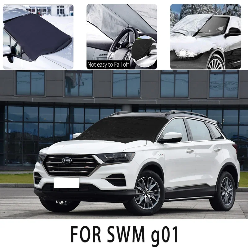 

Carsnow cover front coverfor SWM g01 snowprotection heat insulation shade Sunscreen wind Frost prevention car accessories