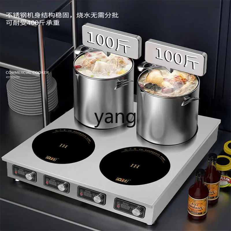 

LH commercial multi-head induction cooker high-power Malatang tinfoil braised chicken pot stove