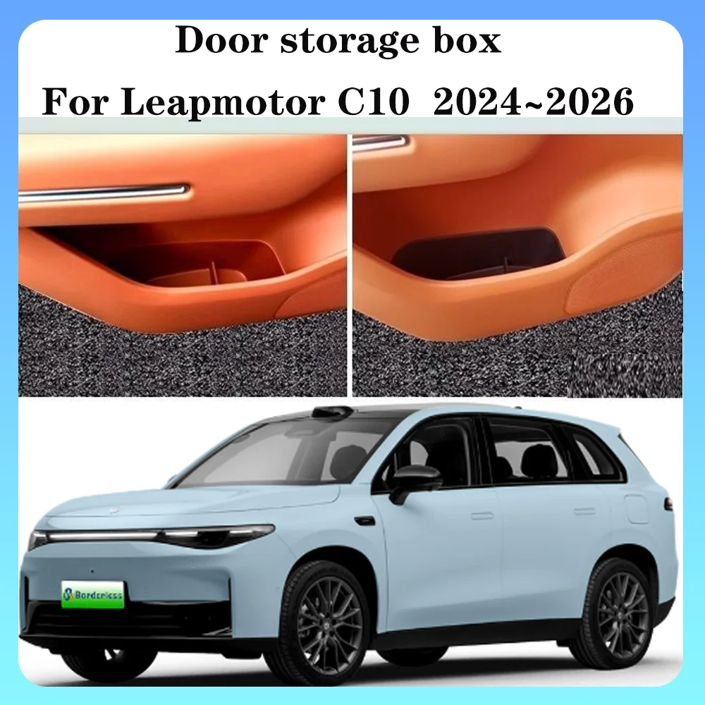 

For Leapmotor C10 2024-2026 2025 Car Door Storage Armrest Storage Silicone Front Rear Handle Storage Box Interior Accessories