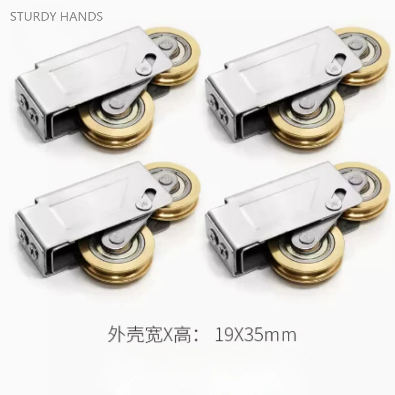 4PCS stainless steel double copper wheels old-fashioned aluminum alloy sliding door and window pulley hardware accessories