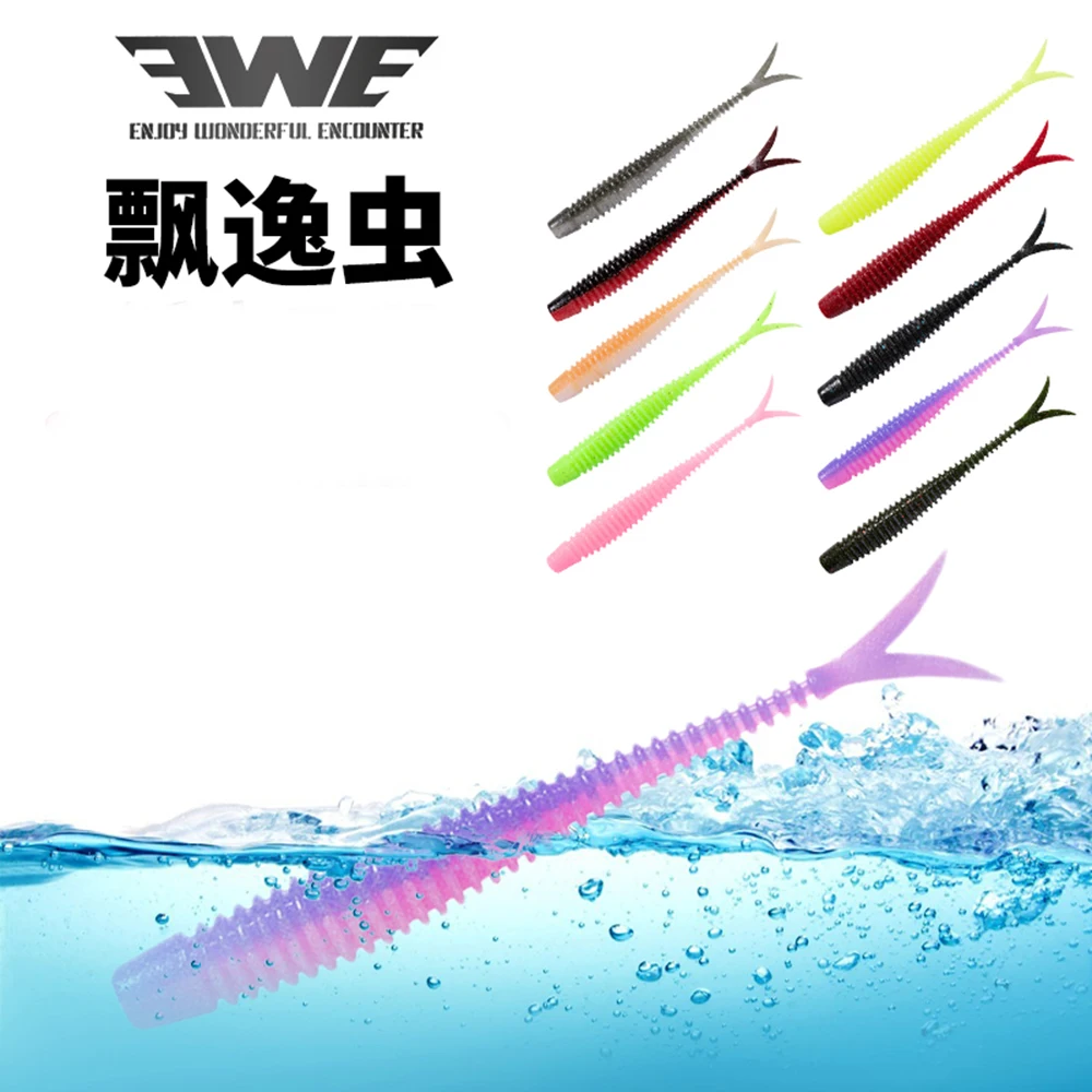 10pcs EWE Shad Rock Bait 1.5g Floating Ajing Rockfish Fork Tail Soft Baits Swimbait Jig Lures Wobbers Silicone Shad Worm Lure