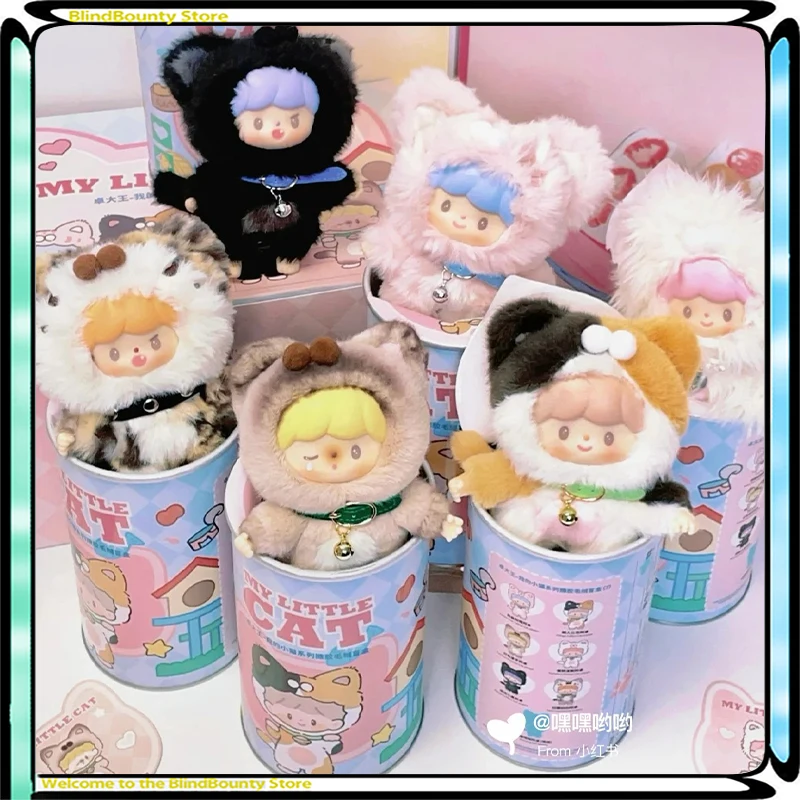 

Authentic Search for Unicorn King Zhuo Zzoton My Little Cat Blind Box Figurines Ornaments Peripheral Surprised Customized Gift