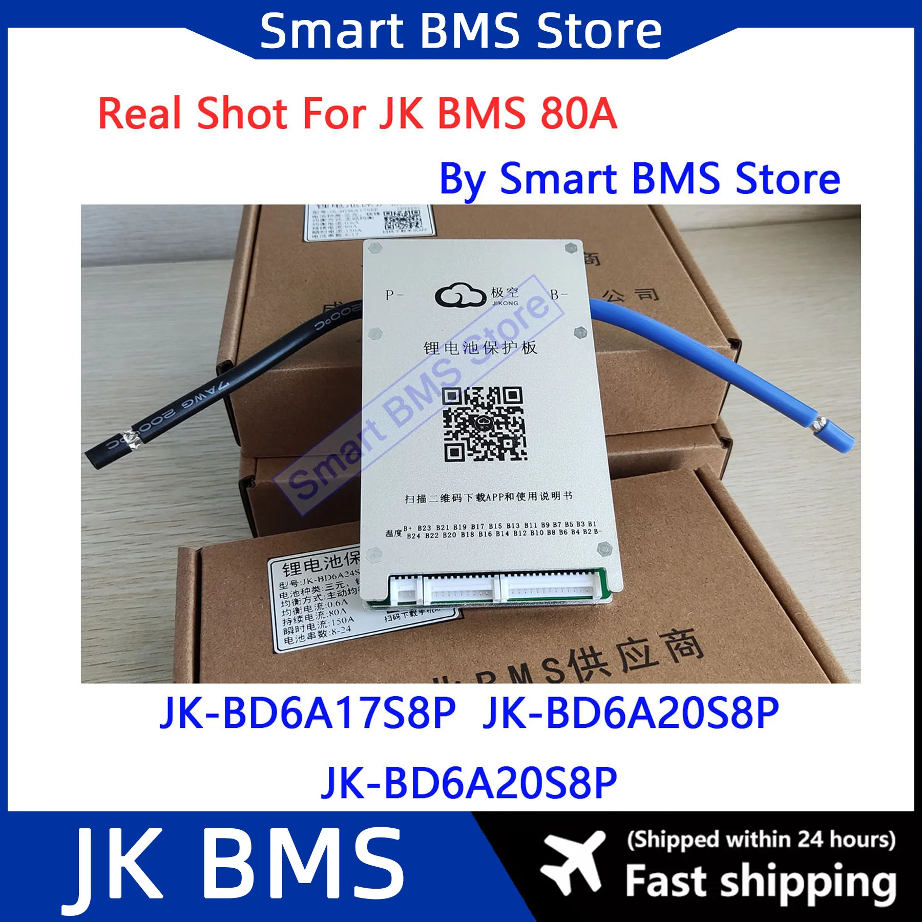 Jikong SMART JK BMS, Bt RS485 커넥터 내 스마트 BMS, 액티브 밸런스, BD6A17S8P, BD6A20S8P, BD6A24S8P, 8s, 13s, 17s, 20s, 24s, 80a, 200A