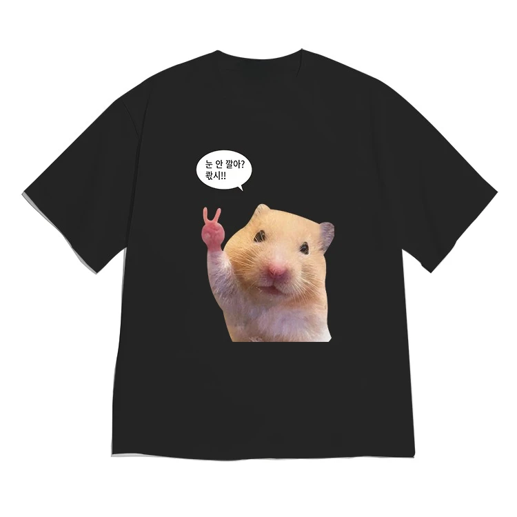 Funny Screaming Hamster T-Shirt Lovers Gift Rodent Cavy Girls Tee Summer cute y2k meme printed women's clothing with many korean