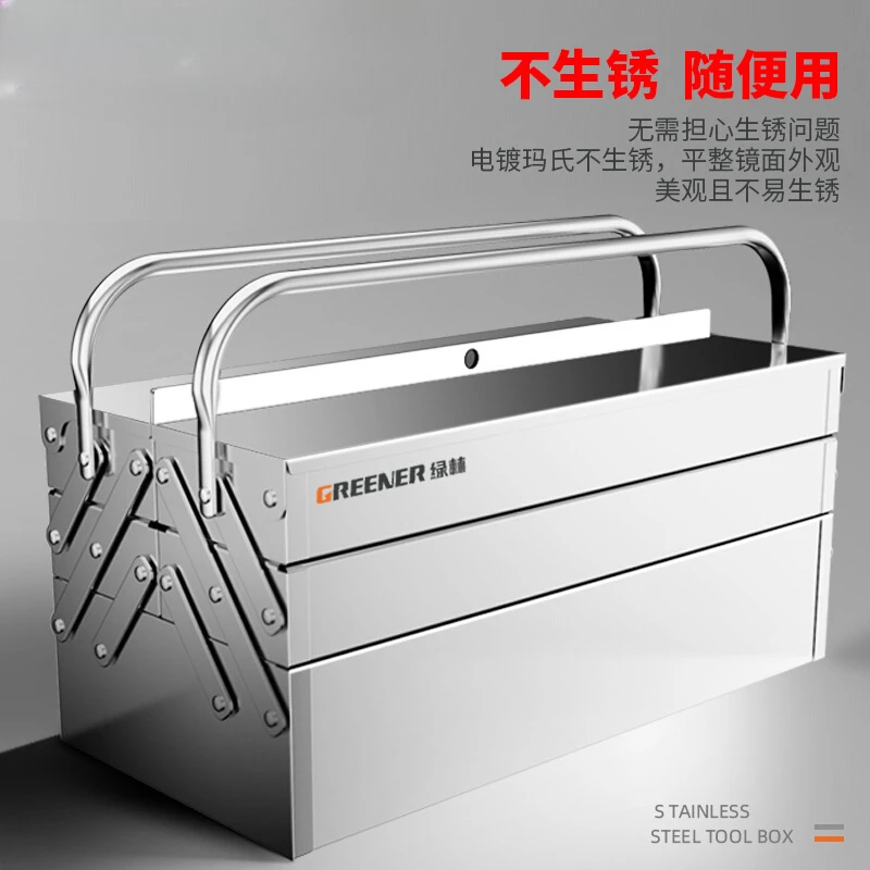 Stainless steel toolbox three-layer folding household thickened portable hardware industrial-grade storage box multi-function