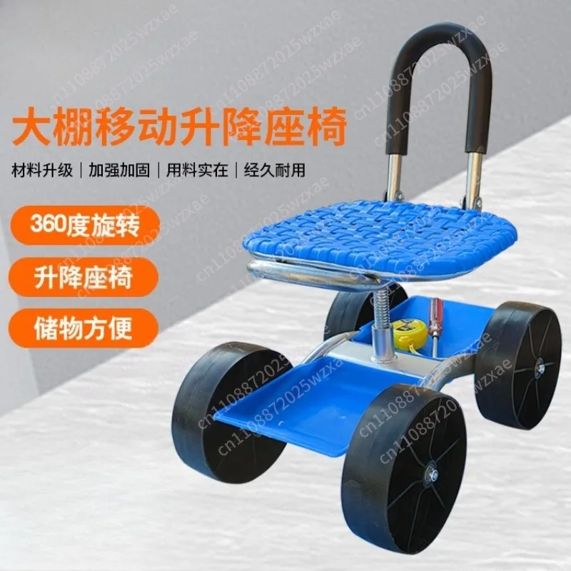 New garden work artifact agricultural small stool mobile seat with wheel lazy car picking rotating tool cart