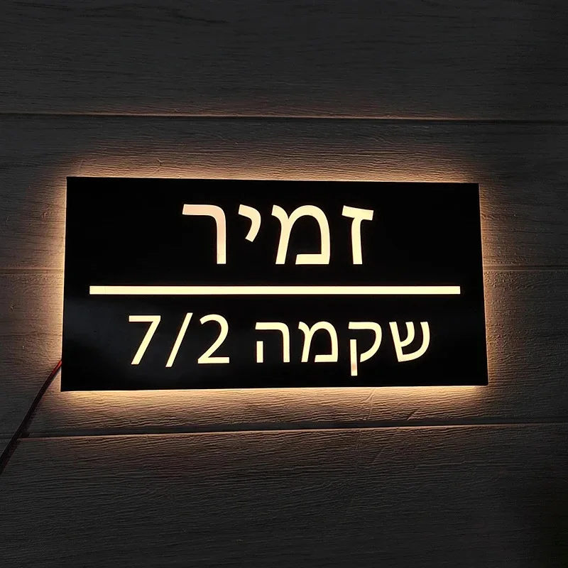 #13 Compare Address Signs Before You Buy