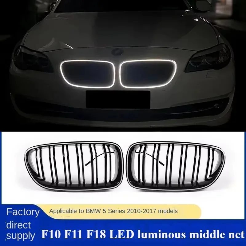 Geschikt voor BMW 5-serie LEDF10 F11 F18 gemodificeerde 5-serie verlichte grille met dubbele staaf