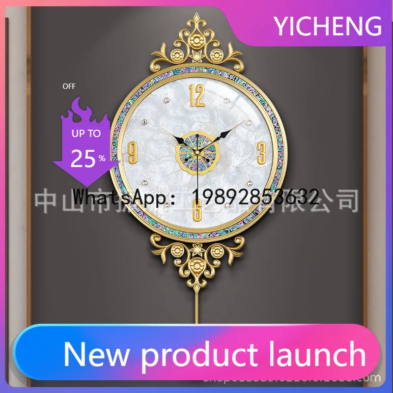 PYJ living room European brass high-end shell clock 2025 new clock wall hanging simple modern atmosphere