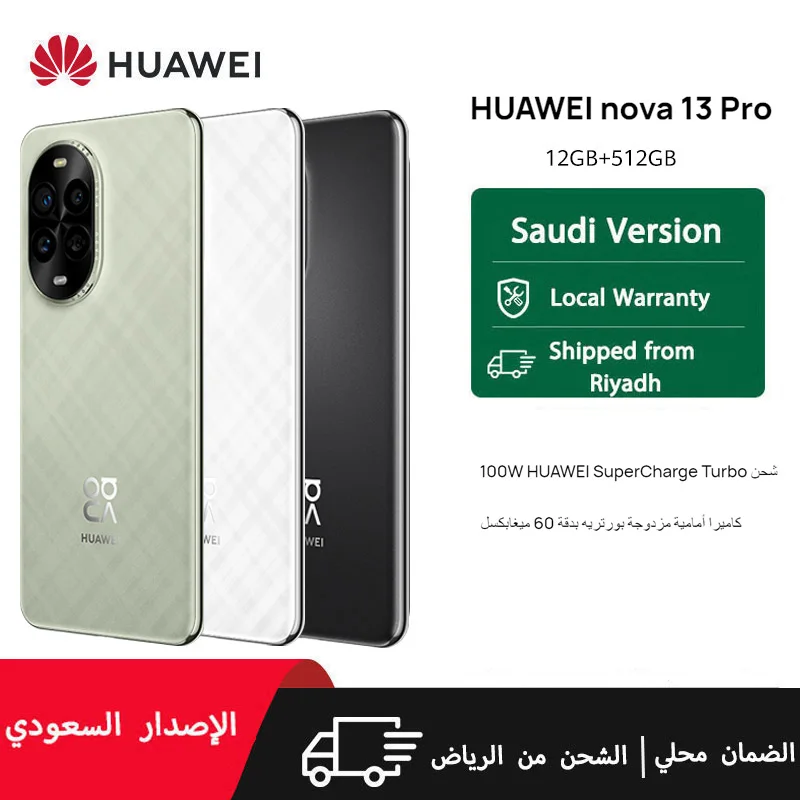 HUAWEI nova 13 Pro Smartphone 12GB 512GB 6.76