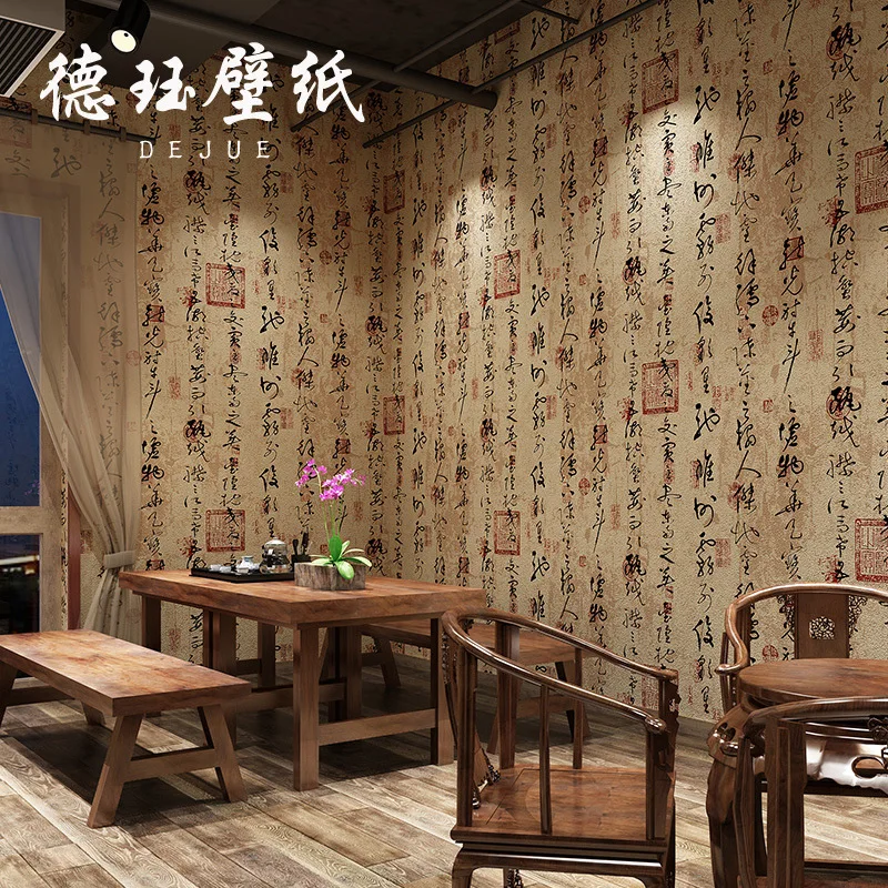 

Chinese calligraphy and painting, calligraphy wallpaper, Chinese style Zen style tea house, restaurant and hotel wallpaper,