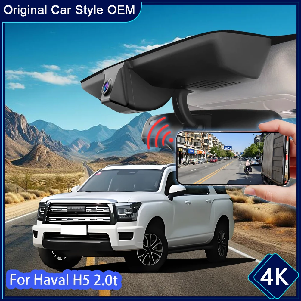 Driving Video Recorder Night Vision 4K UHD Plug and Play Car DVR Camera For Haval H5 2023-2026 USB Connector Dashcam