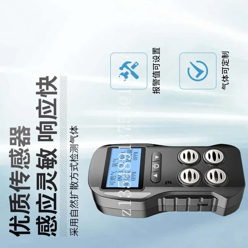 Four-in-one X-4 gas detector factory direct sales