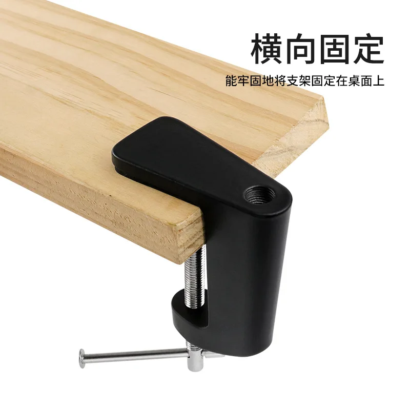 I-clip desk lamp fixed base clip desk lamp accessories DIY universal hose snake tube spotlight desk lamp clip