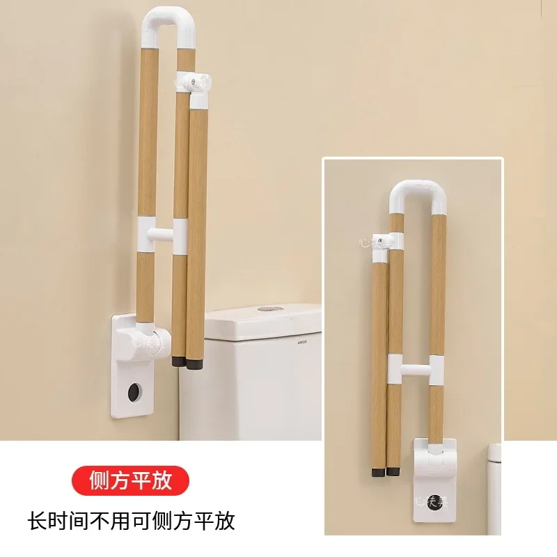 Toilet railing elderly disabled foldable help bathroom safety handle