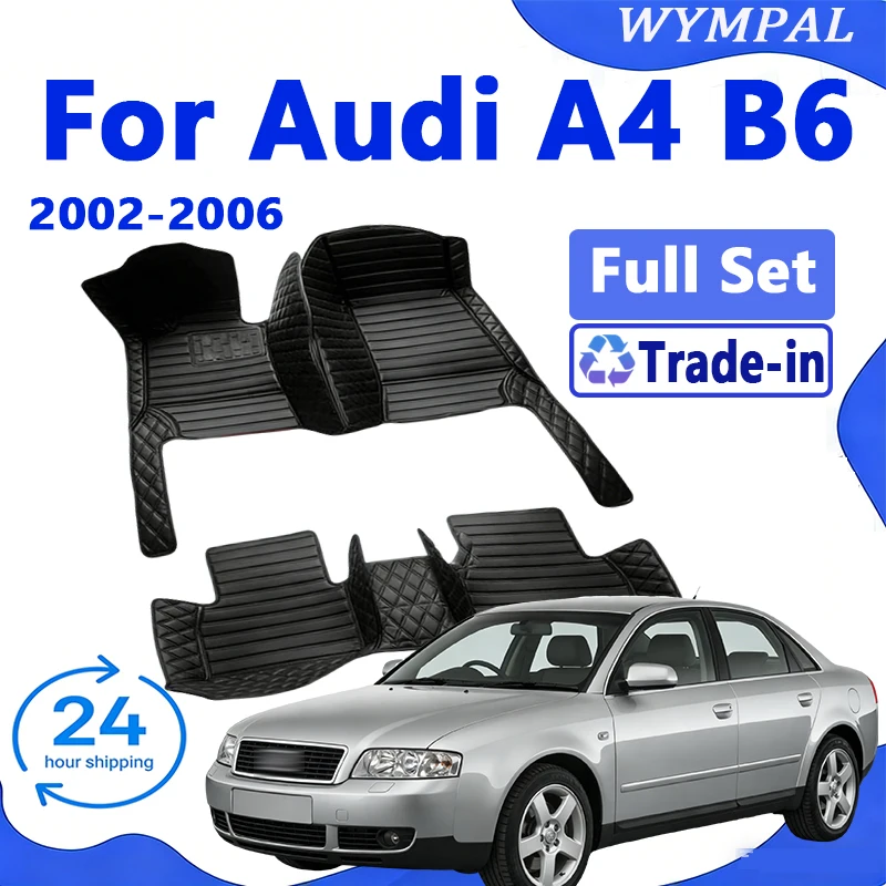 

Автомобильные коврики для Audi A4 B6 2002 2003 2004 2005 2006