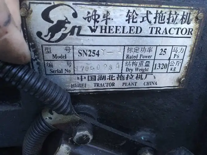 295T-06006 water pump for Shenniu Bison 254 tractor with engine 295T