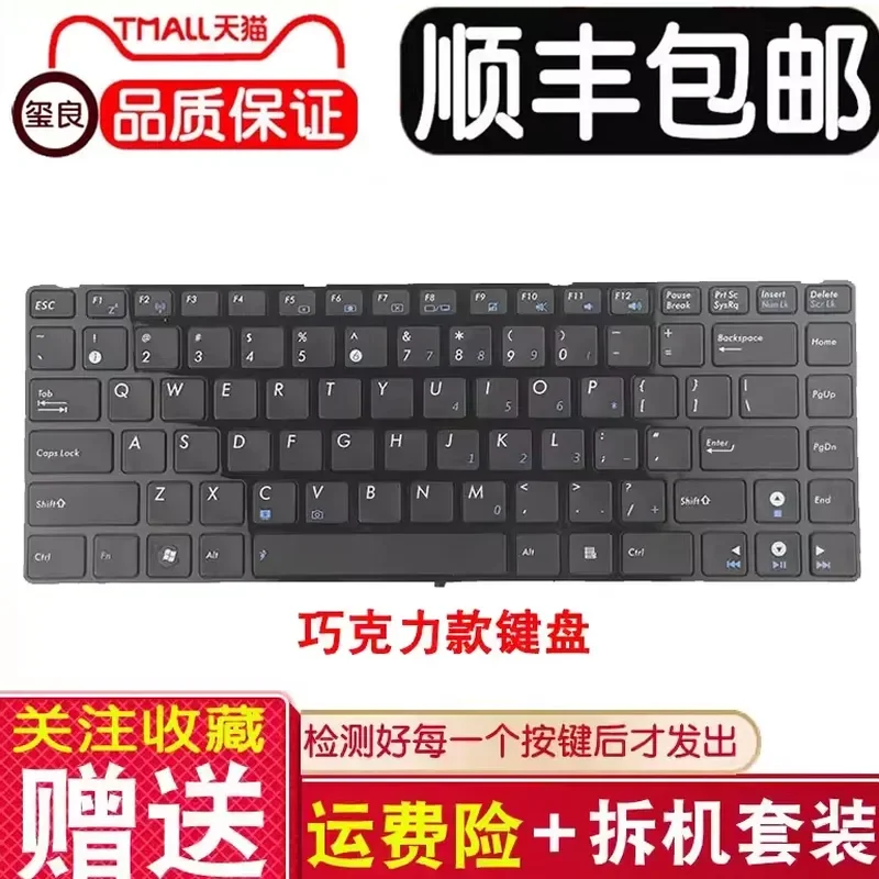 Laptop Keyboard for ASUS A43S X42 X84H K42D K43S K42 X43S A83S P42F Replacement US Layout Black Notebook Keypad