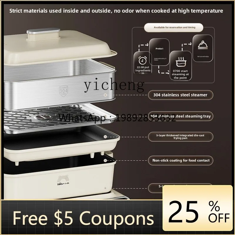 

P28 electric steamer household steaming, baking, rinsing and cooking integrated pot multi-functional stainless steel breakfast