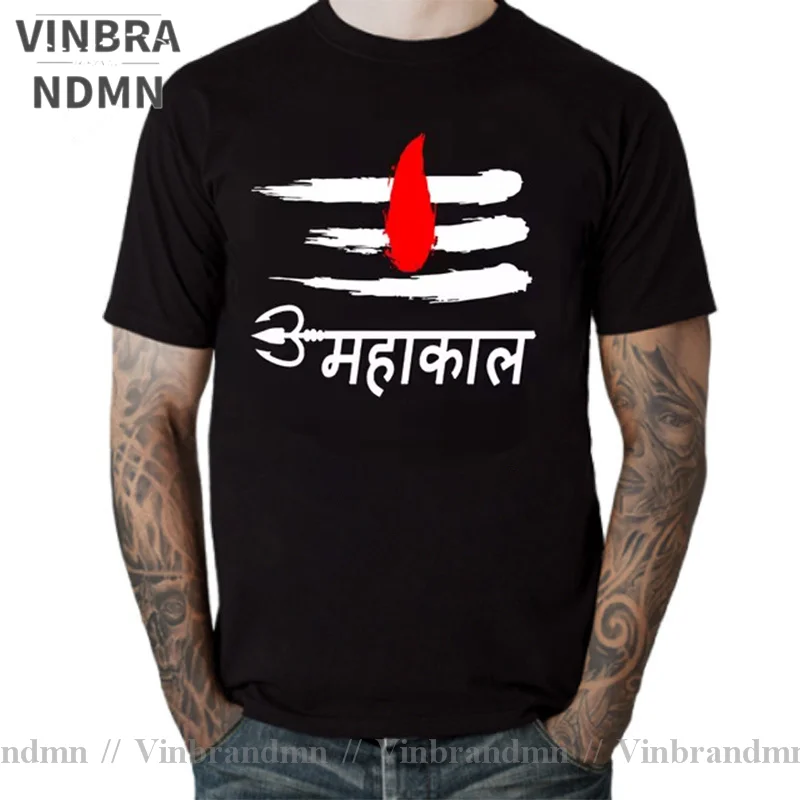 Shiva Hindu God India Lingam T-Shirt Men Top Quality Cotton Short Man Summer Sleeve Shiva Casual Tee Shirt Loose tshirt camiseta