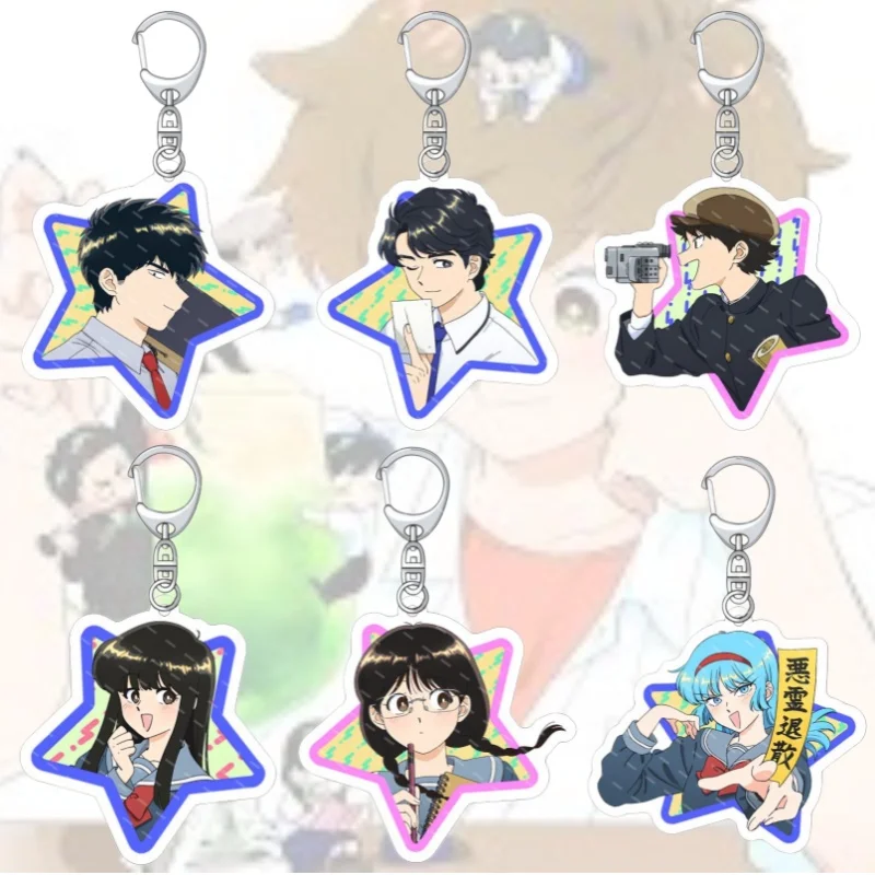 Go For It, Nakamura…