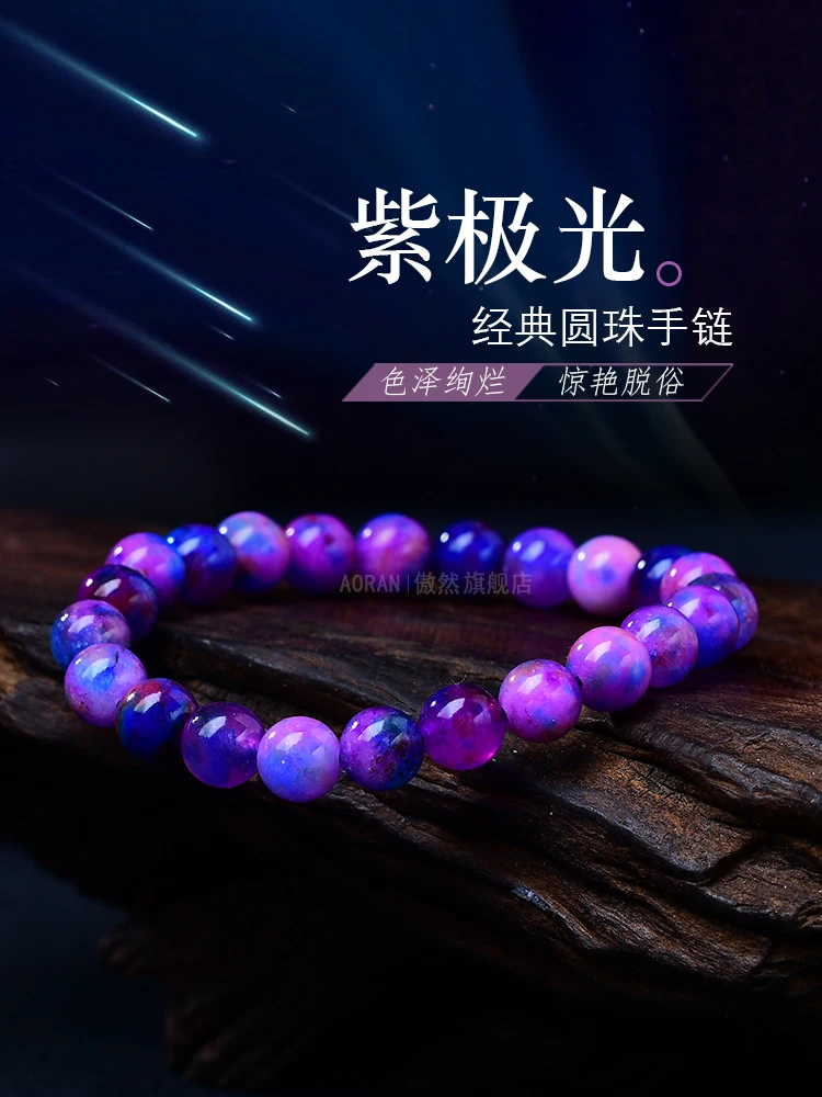 Purple Aurora Bracelet Comfortable Jade Bracelet Couple Jewelry Purple Crystal Chalcedony Quartz Jade Hand String For Women's