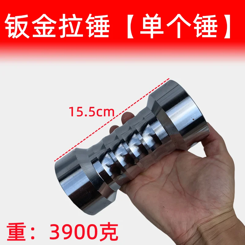 Single Hammer Sheet Metal Tool