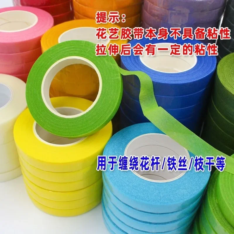 Handmade Flower Tape Diy Pole Winding Tape Green Flower Color Tape Silk Screen Flower Packaging Materials Multi-color Option