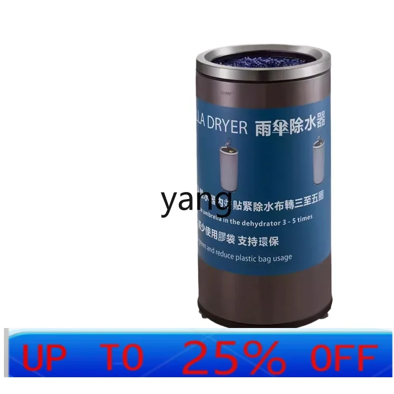 LMM Luxury Umbrella except Water Device Stainless Steel Barrel Hotel Bank Mall Absorbent Umbrella Stand