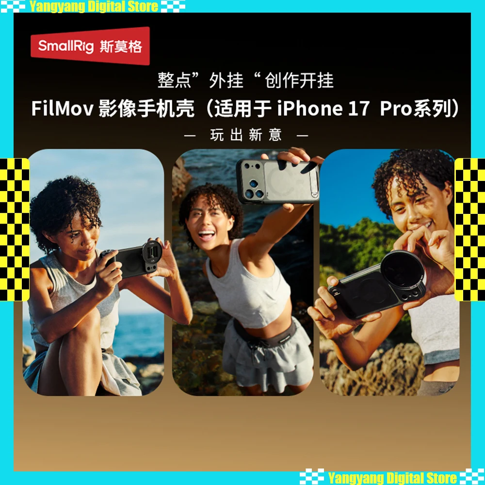 

Чехол для телефона SmallRig 17 Pro / Pro Max FilMov для iPhone 17 Pro/17 Pro Max с поддержкой различных линз / фильтров для съемки