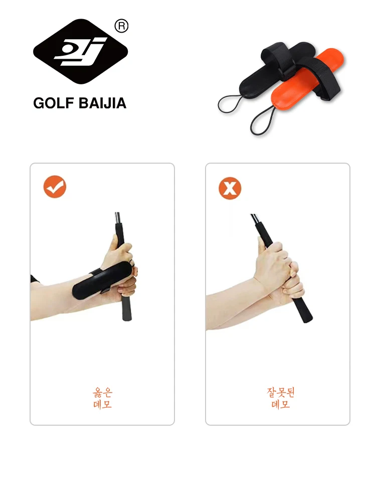 BAIJIA Ayuda entrenamiento Swing Golf, muñequera Golf, Corrector banda, herramientaentrenamiento Swing Golf,