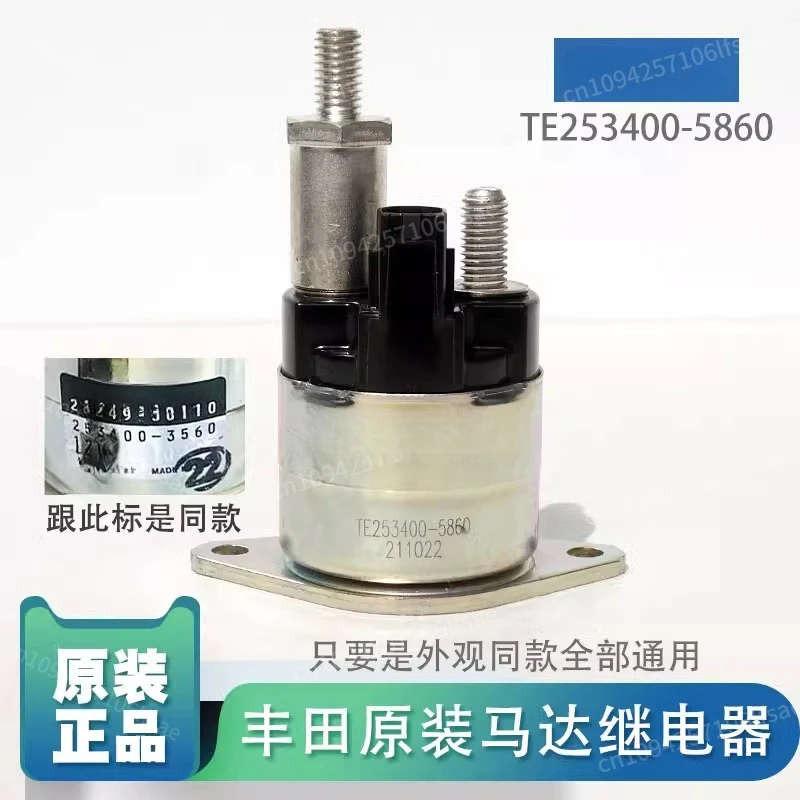 

In stock Original starter motor relay 3560 3970 accessories