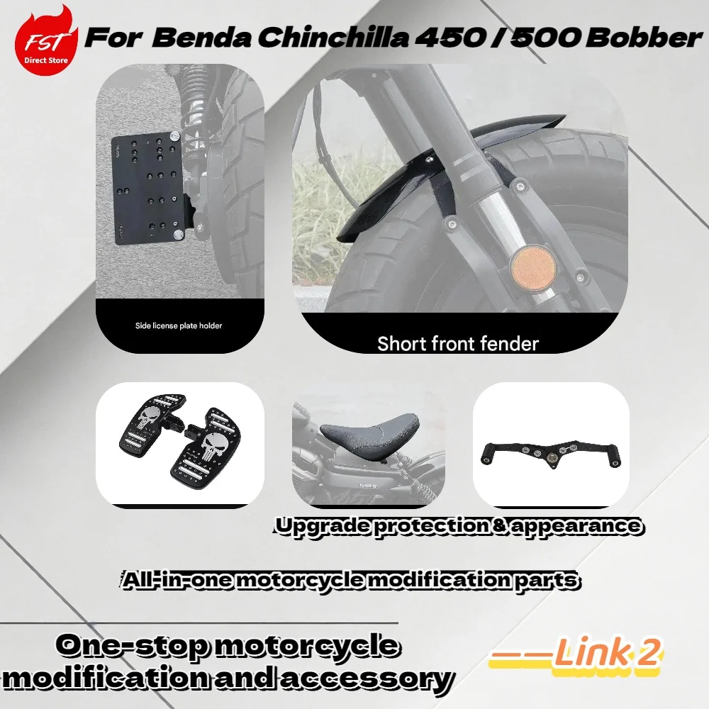 

Для Benda Chinchilla 450 500 Bobber: Комплект аксессуаров для модификации — брызговик, руль, зеркало, подножки, полный набор.