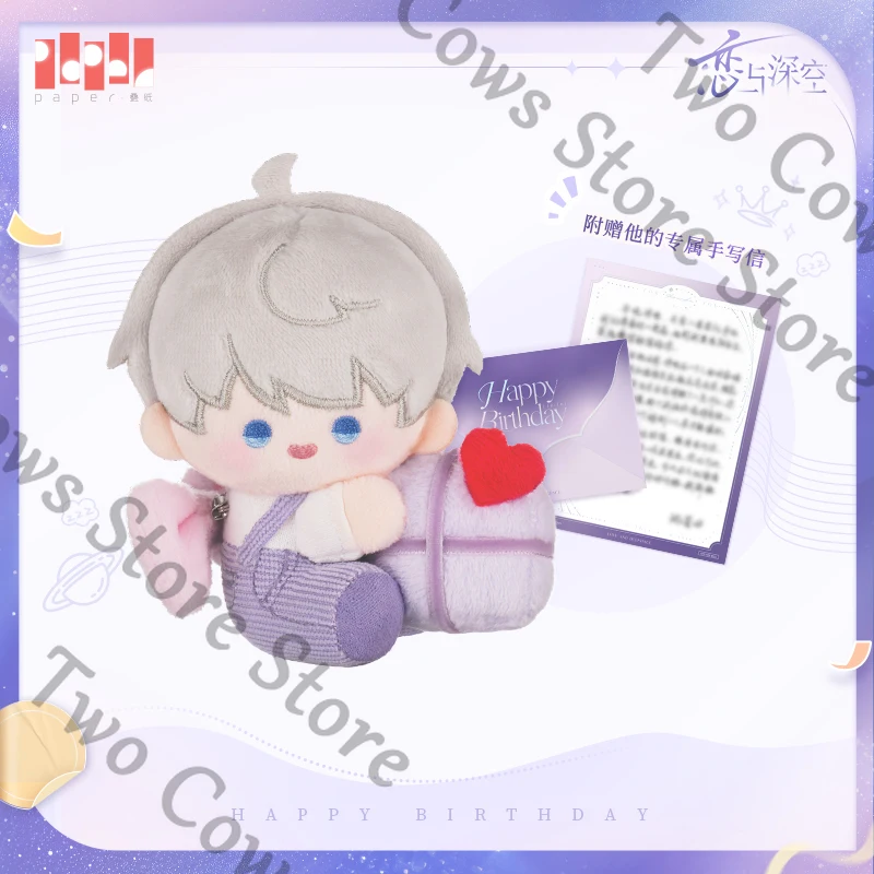 

Love and deepspace 2025 Birthday Series cute plush pendant - Xavier official Genuine Collector's Edition gift