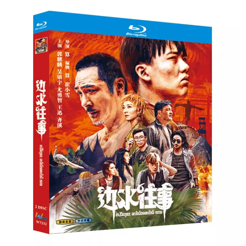 

Blu-ray Ultra-High Definition TV Series The Past of the Water BD Disc Box Guo Qilin Wu Zhenyu