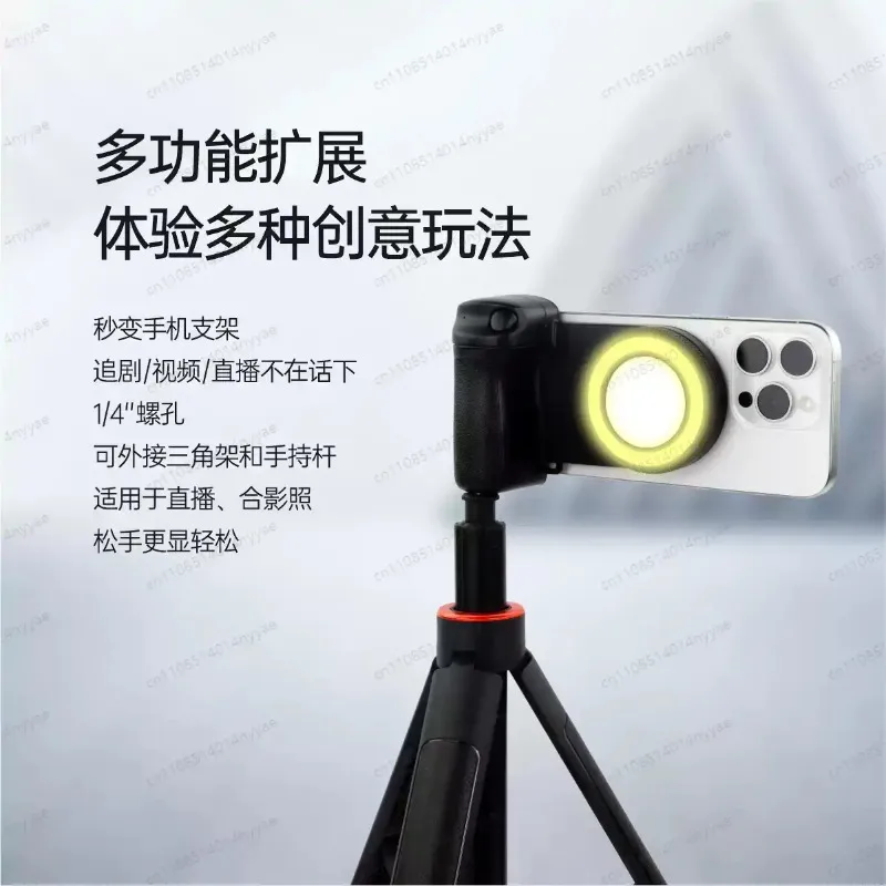 For Magsafe Bluetooth-Compatible Shutter Camera Photo Stabilizer Grip with Fill Light & Reflective Mirror for Android