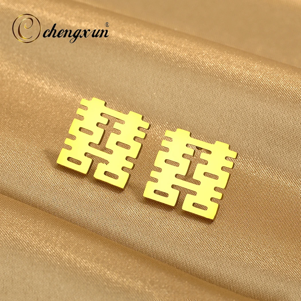 CHENGXUN Double Hapiness Studs Happiness Chinese Symbol Talisman Earrings Wedding Symbol Studs Mandarin Unisex Chinese Earrings