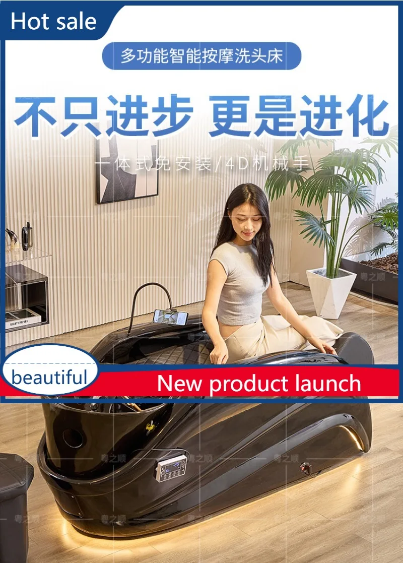

A6239 Intelligent electric massage shampoo bed Barber shop Automatic water circulation fumigation head treatment bed