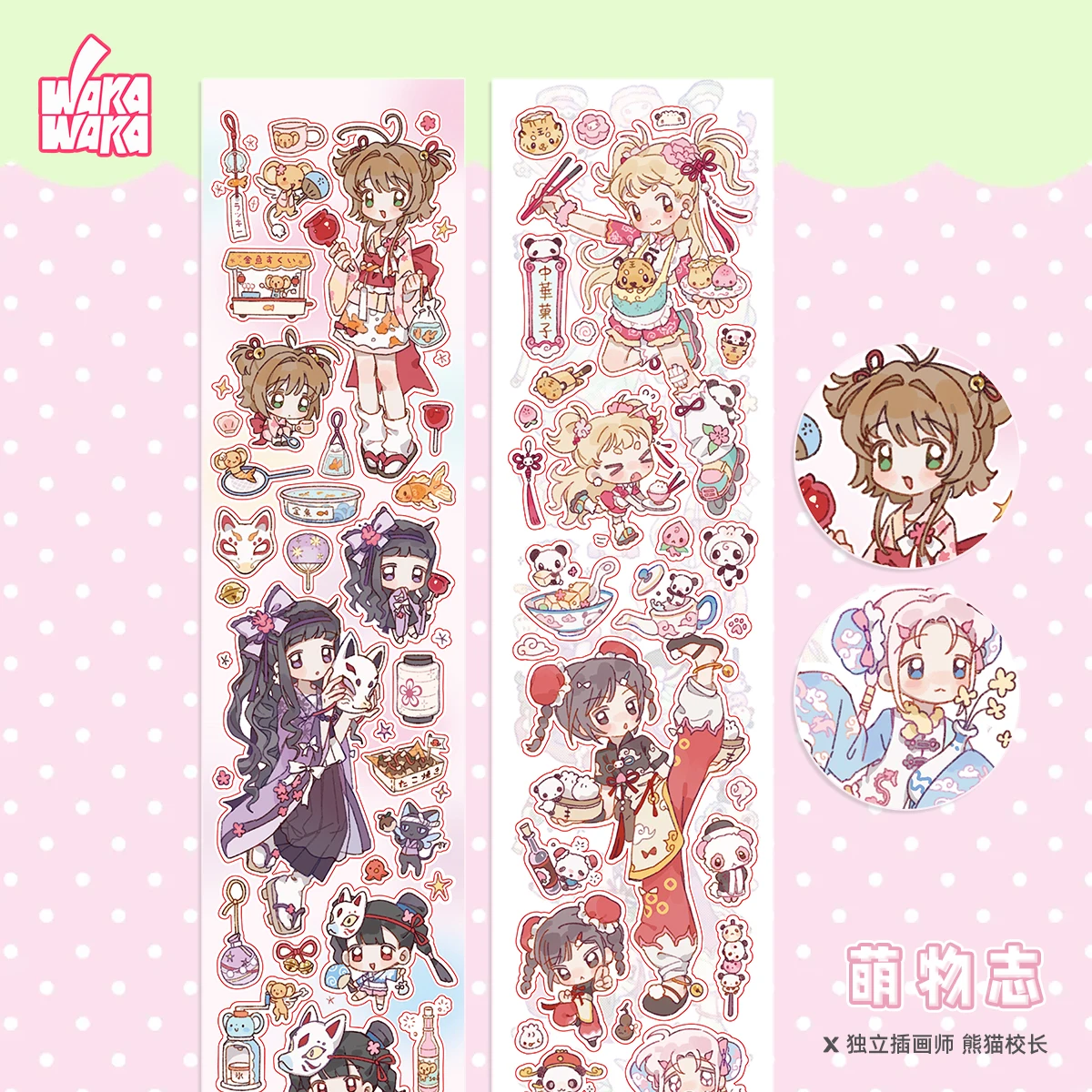 �y�Z�[�����zWAKAWAKA �L���[�g�L�����N�^�[�X�e�b�J�[ ���B���e�[�W���a�f�R�X�e�b�J�[ DIY�_�C�J�b�g�W���[�i�� �O�J�N���t�g���X�N���b�v�u�b�N�f�R���[�V�����p