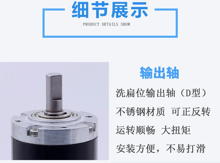 PG42-775B Micro DC Reduction Motor Planetary Gear Reduction Motor Encoder FG Speed Measurement