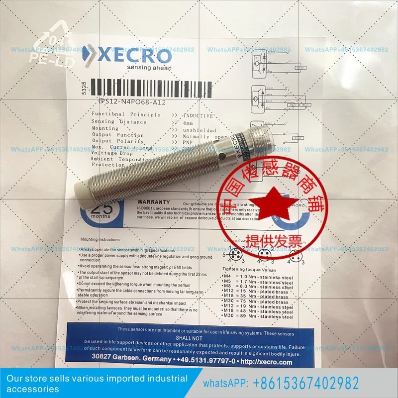 Proximity switch German sensor IPS12- N4PO68/A12 Krupp escalator