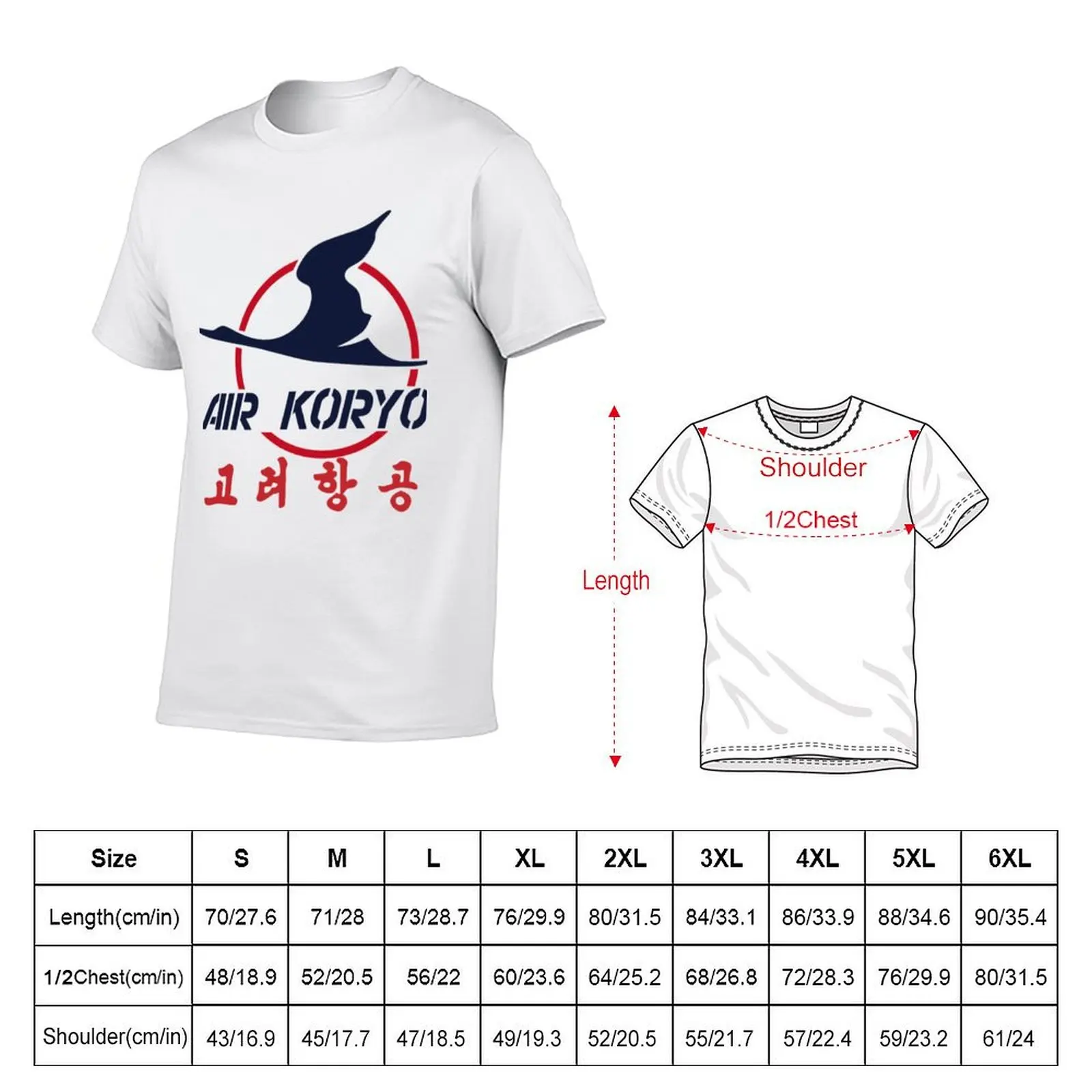 AIR KORYO from T-Shirt High Elasticity Sports T-Shirt