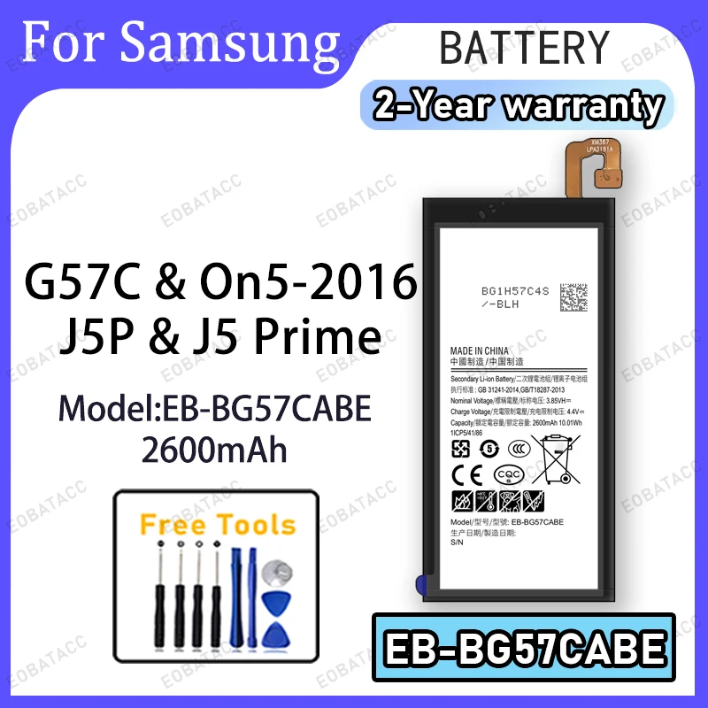2600mAh EB-BG57CABE Replacement Battery for Samsung Galaxy J5 Prime with Repair Tools Kit