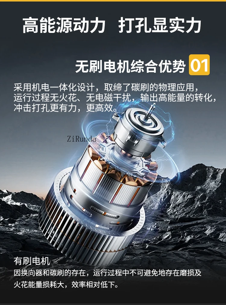 Brushless hand drill small lithium battery pistol drill multi-function charging power tool