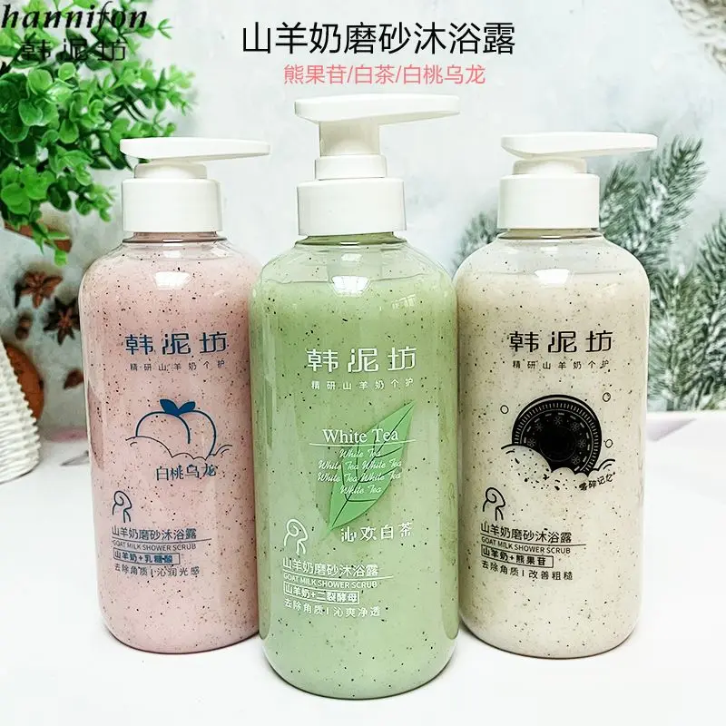 

Deep Cleansing Goat Milk Body Scrub - Exfoliating Particles & Brightening for Men/Women