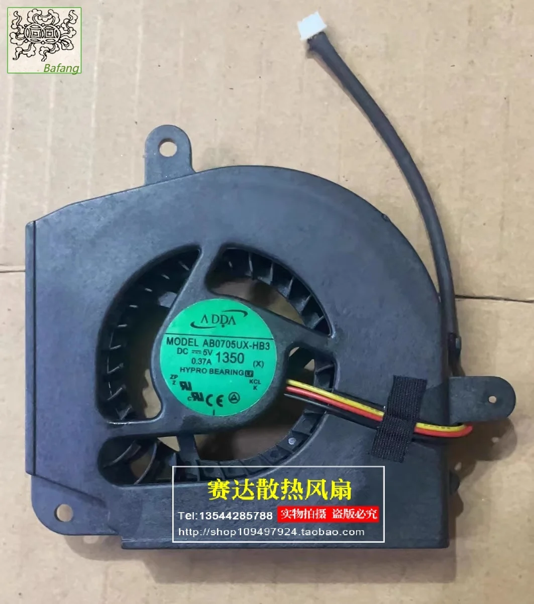 

Jinlingge For ADDA AB0705UX-HB3 5V 0.37A Laptop Cooling Fan