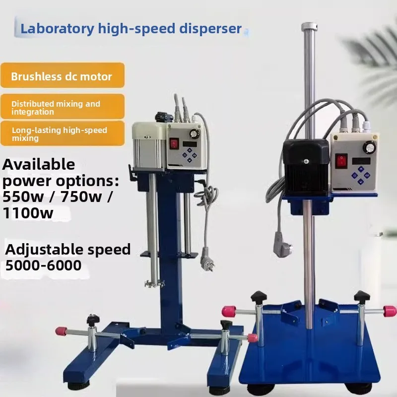 Dispersion mixer Servo motor Variable frequency speed regulation Paint sample homogeneous mixing