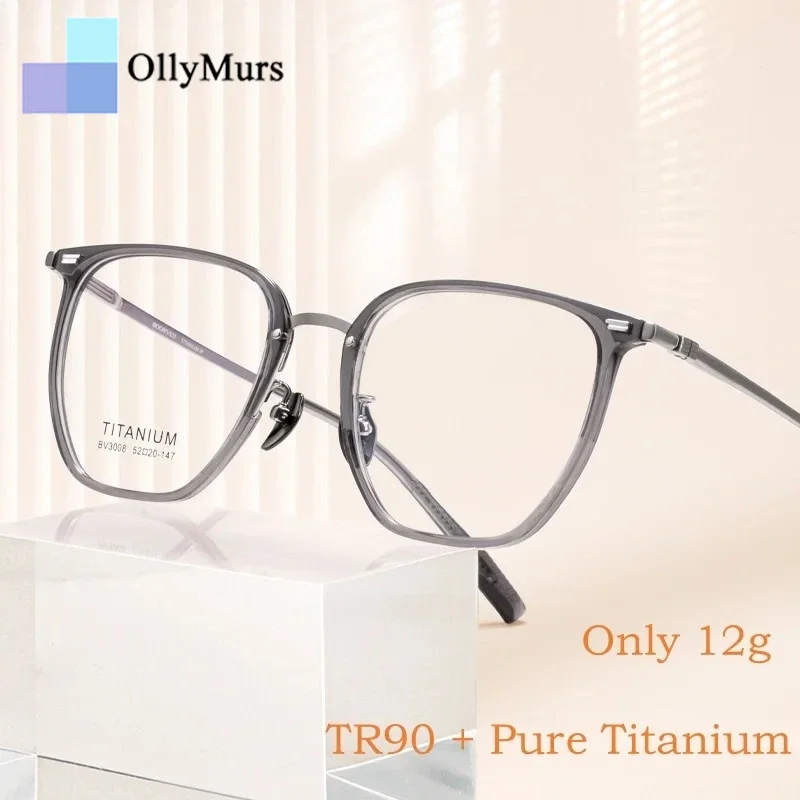 

OLLYMURS Ultra-light Comfortable Big Eyewear TR90 Pure Titanium Retro Square Optical Prescription Glasses Frame Men And Women