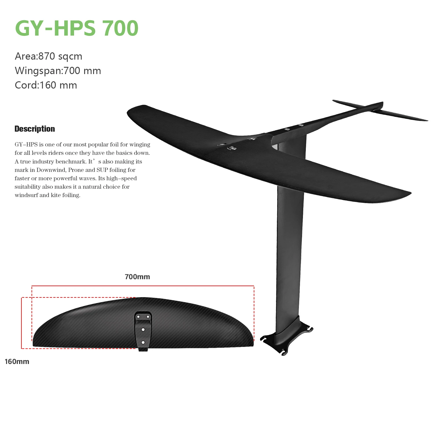 인기 판매 HPS700 알루미늄 카본 마스트 하이드로포일 (카이트서핑용) 초경량 하이드로포일 다운윈드 윙 (서핑용)